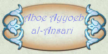 title aboe ayyoeb